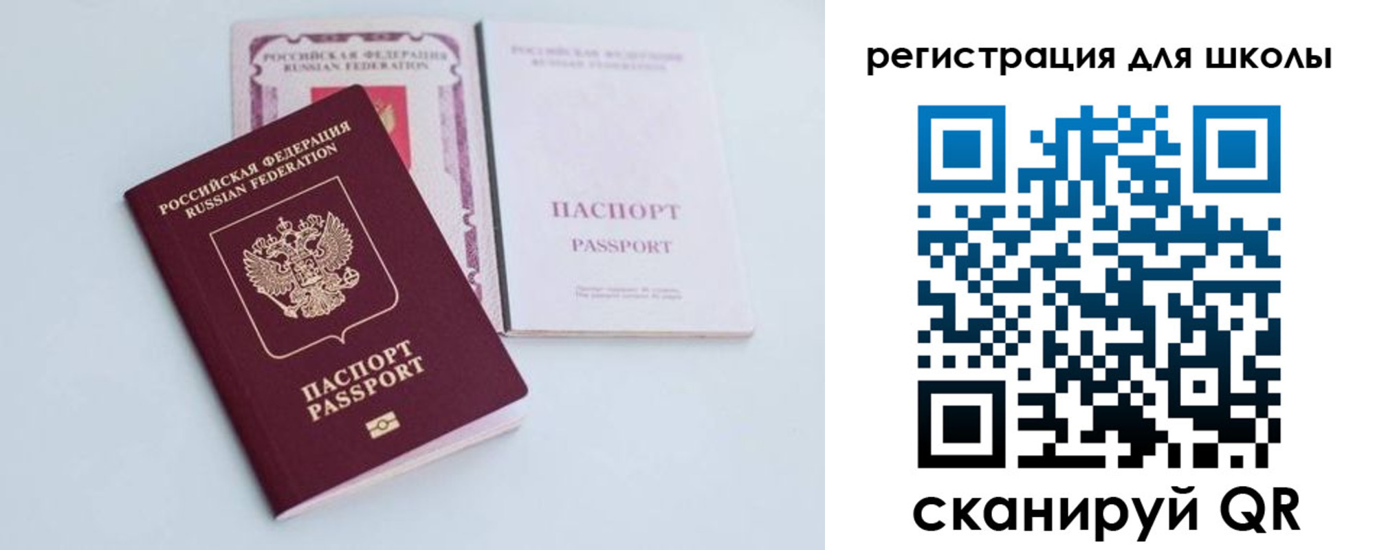 регистрация в Холмске