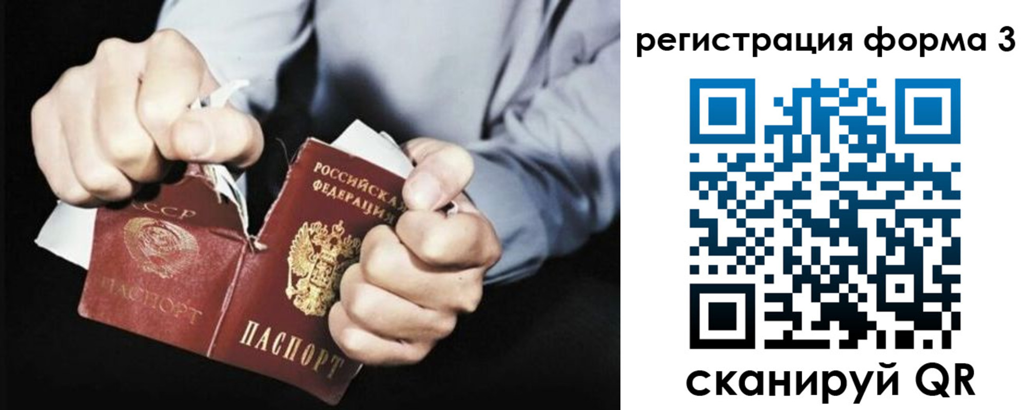 временная регистрация в Холмске