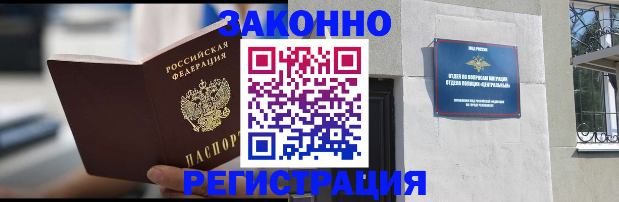 временная регистрация госуслуги в Холмске