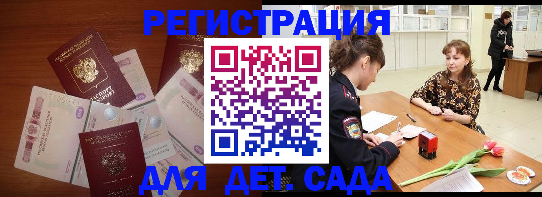временная регистрация госуслуги в Холмске